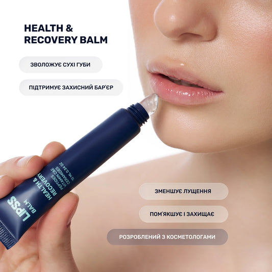 LIPSS BALM HEALTH & RECOVERY