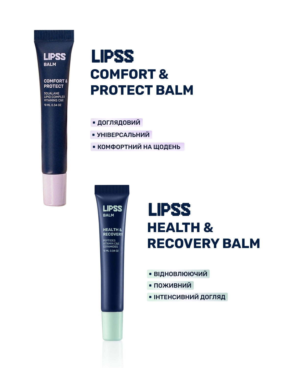 LIPSS COMFORT&PROTECT BALM