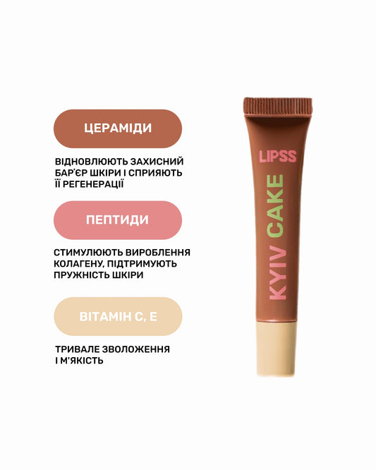 Подарунковий набір KYIV CAKE