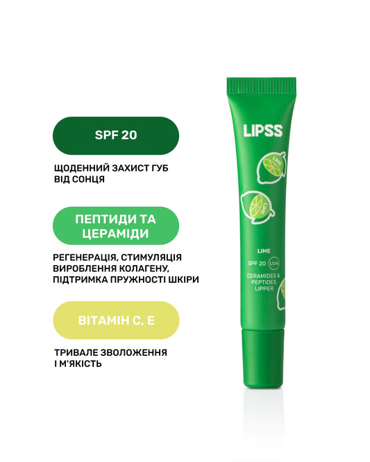 LIME LIPPER