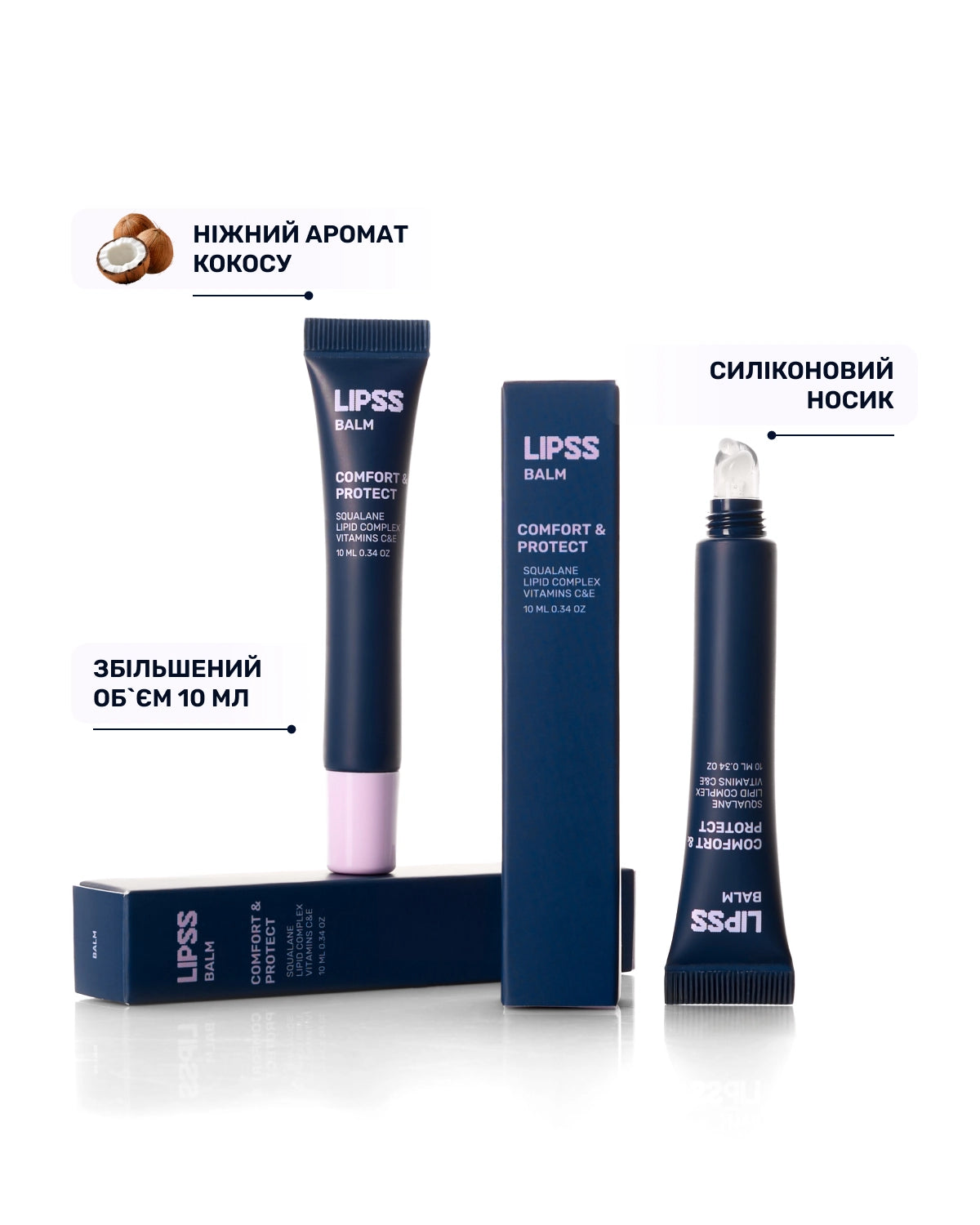 LIPSS COMFORT&PROTECT BALM