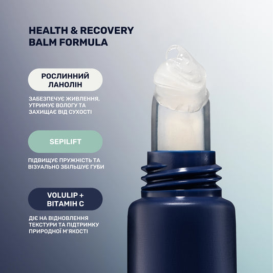 LIPSS BALM HEALTH & RECOVERY